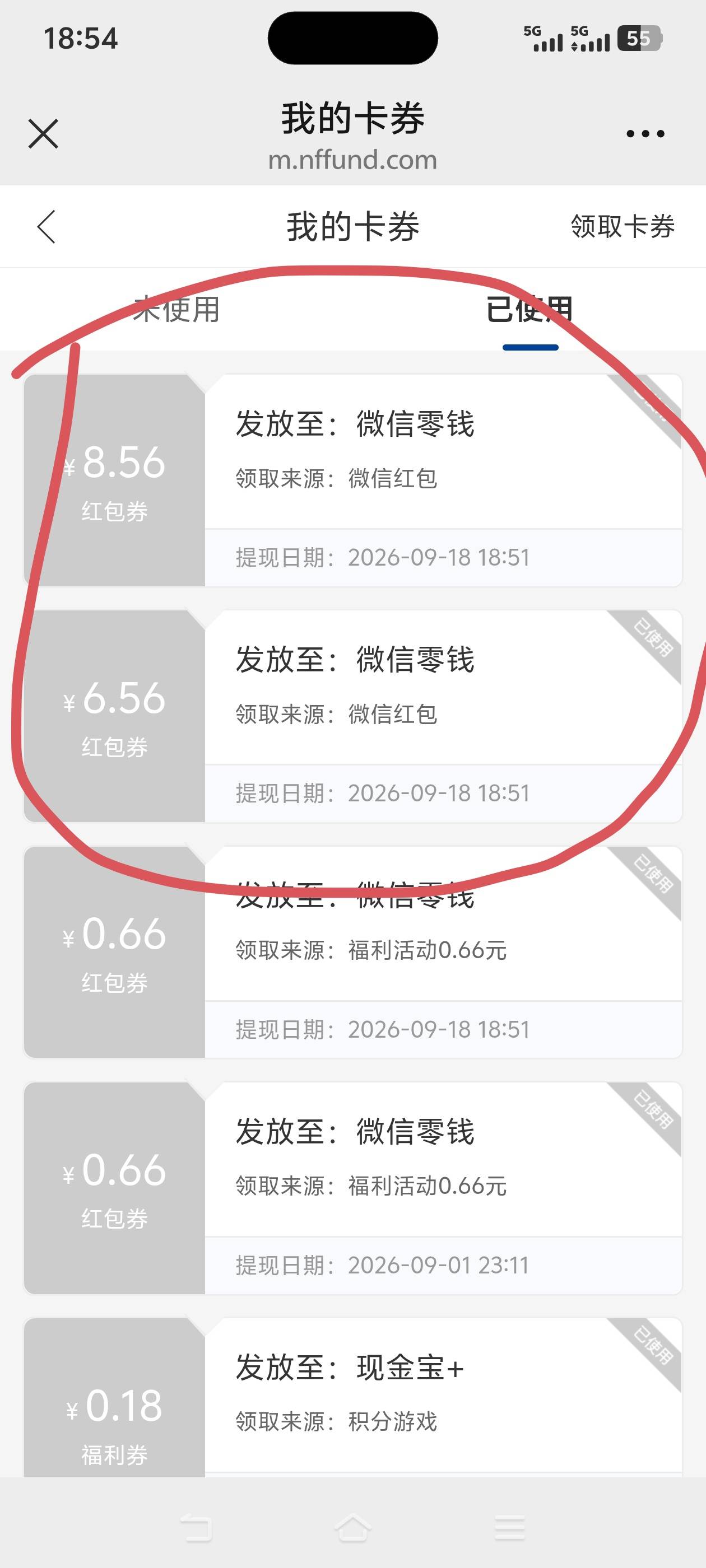 南方基金 评论活动瓜分到账了

43 / 作者:信仰abc / 
