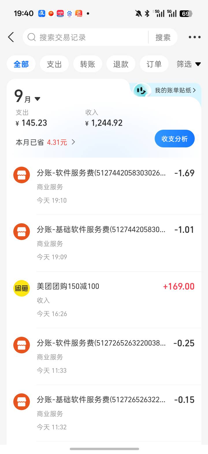 3块手续费，真的黑

58 / 作者:九江哦哦哦 / 