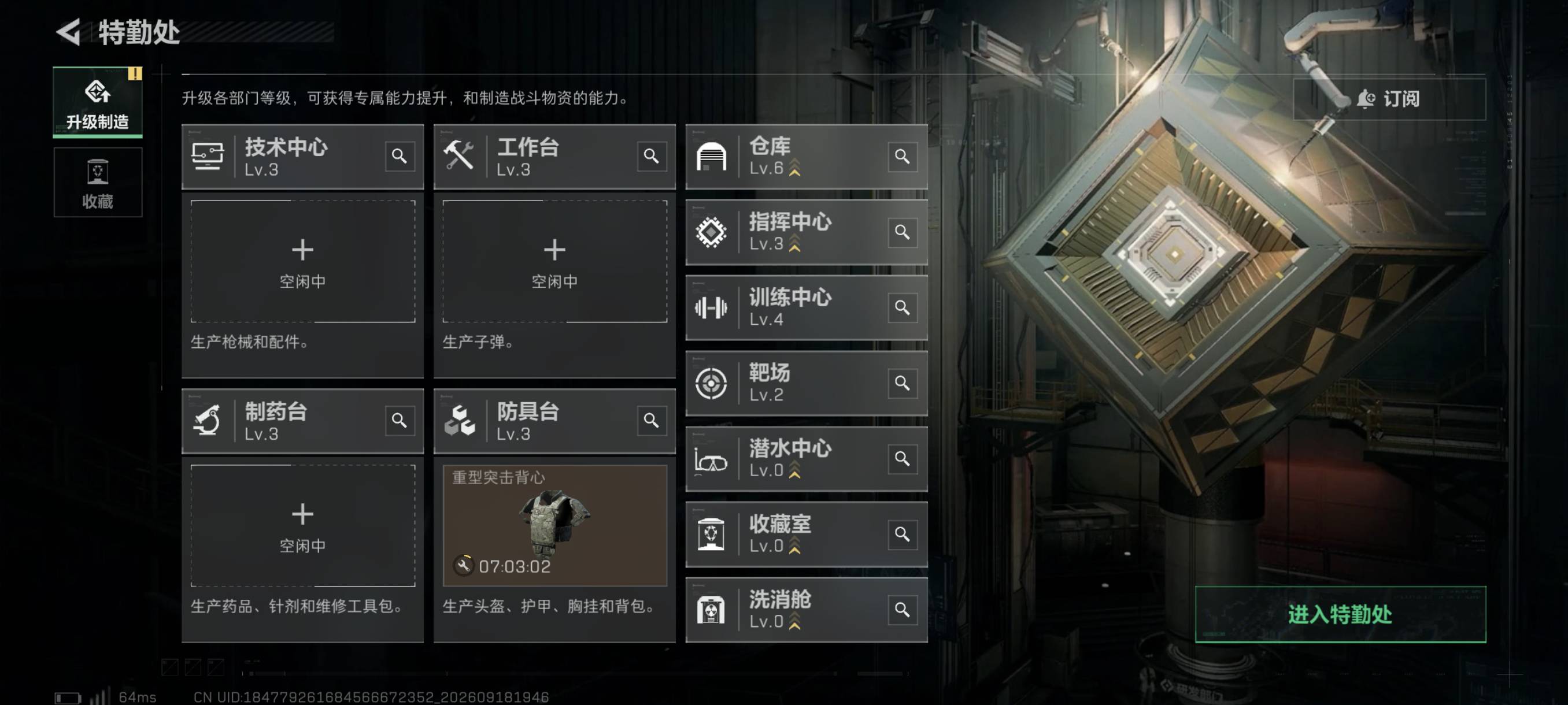三角洲7000w能出多少啊老哥，只是体力才4，刀皮北极星，红皮威龙红狼，不知道咸鱼靠不3 / 作者:天不生夫子 / 