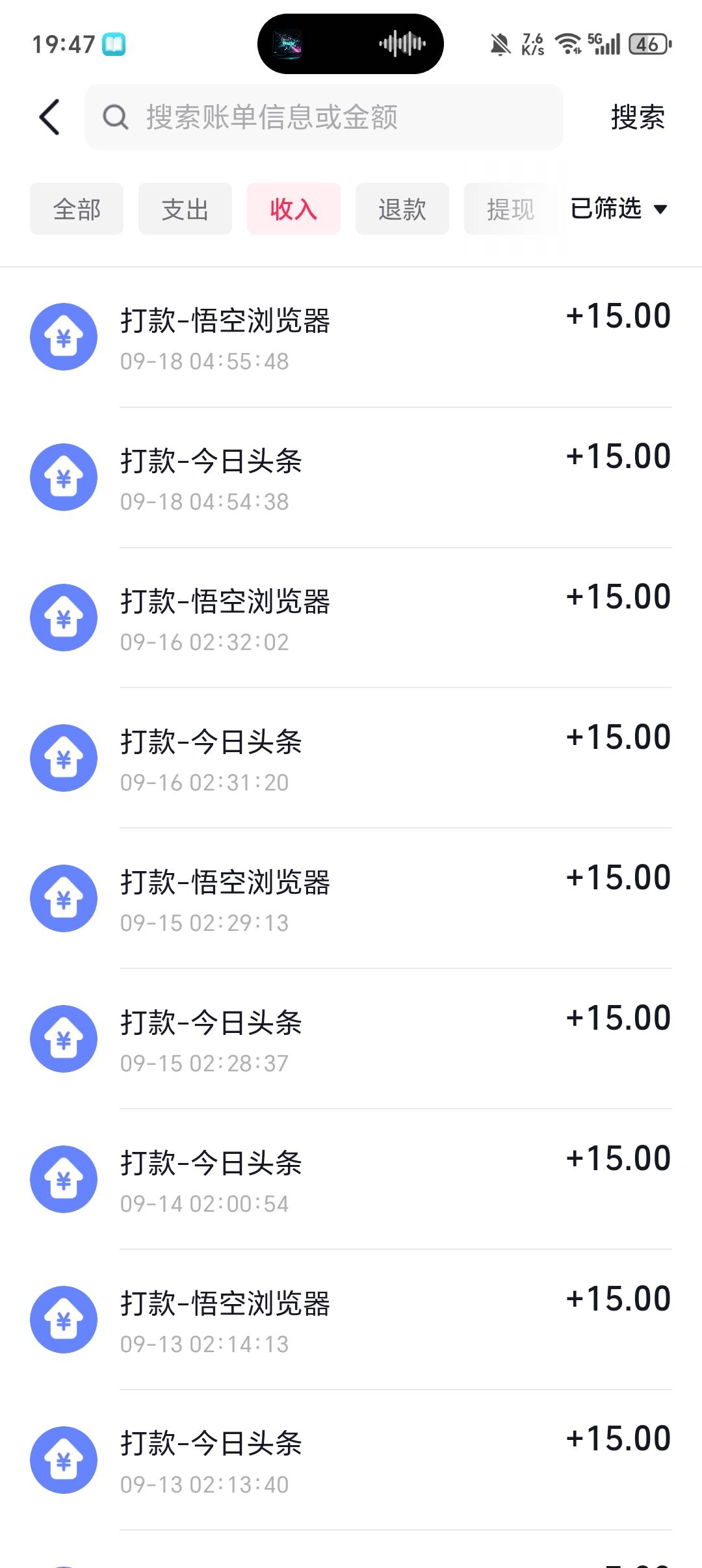 手机看三天广子就废了？别说爆了，都变成几分了，难搞啊！
98 / 作者:喔次I / 