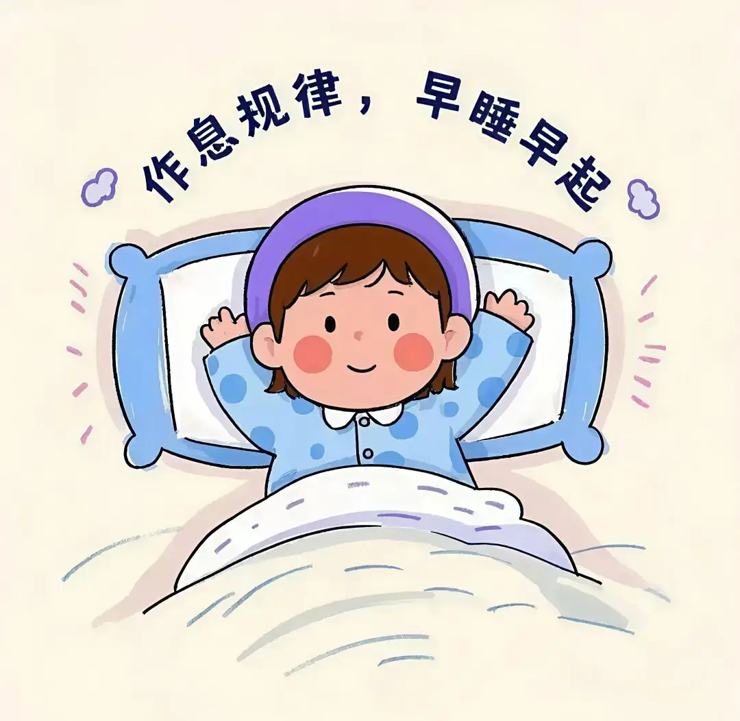 早睡值得坚持，先从固定上床时间开始。

你不需要一步到位睡够8小时，先把上床时间往0 / 作者:鱼巷 / 