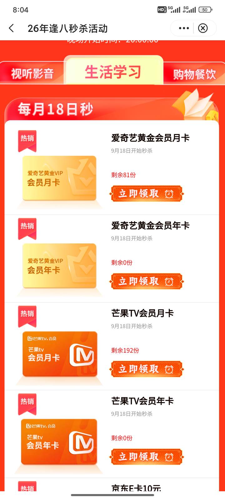 速度a奇艺还有

7 / 作者:半盏清梦 / 