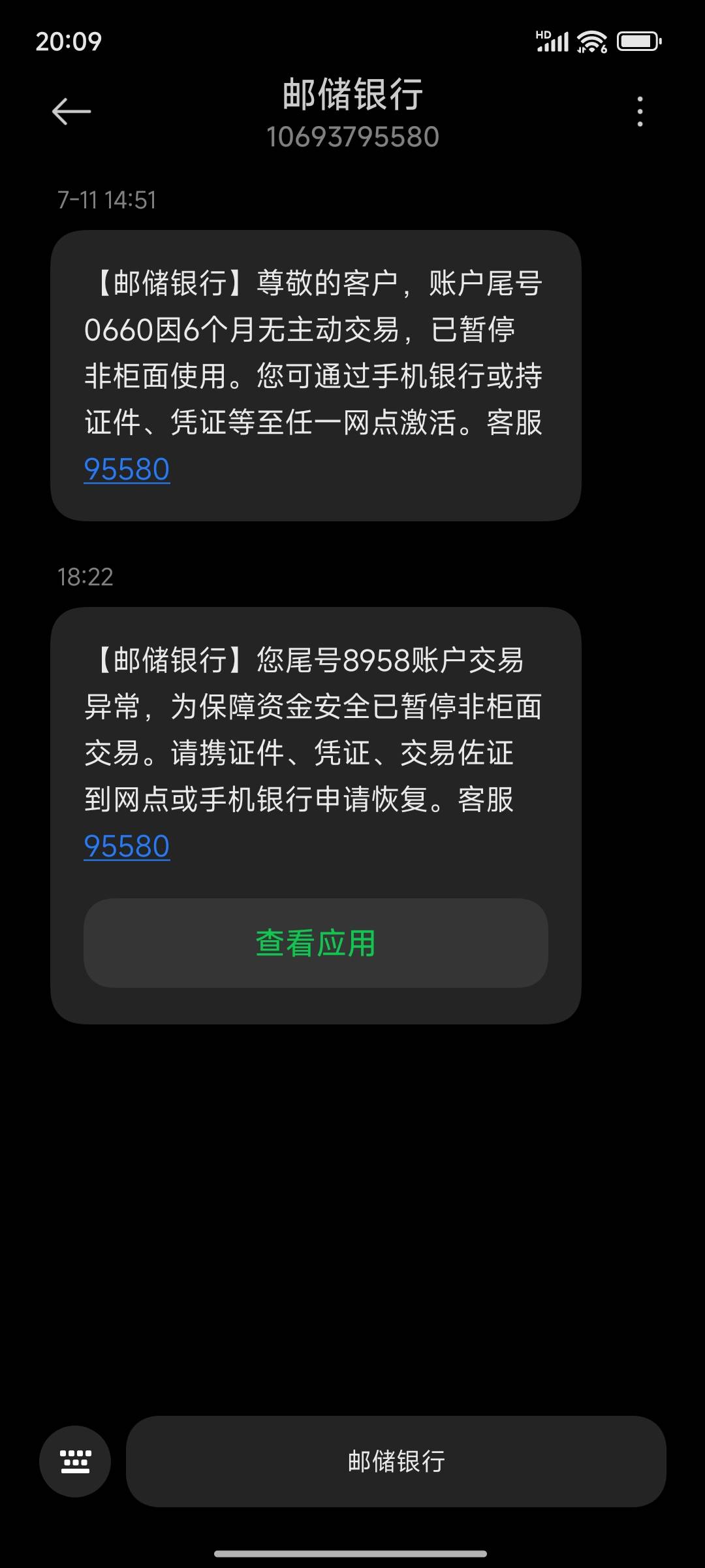 昨天给三个老哥每人送20块钱的泡面，今天卡就非柜了，是这个原因吧。别的啥都没有弄，53 / 作者:摇摆的苏丹 / 