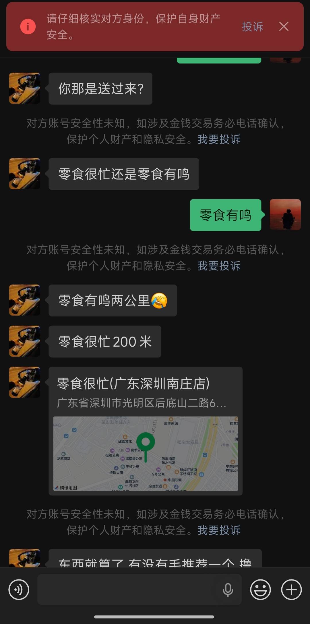 昨天给三个老哥每人送20块钱的泡面，今天卡就非柜了，是这个原因吧。别的啥都没有弄，54 / 作者:摇摆的苏丹 / 