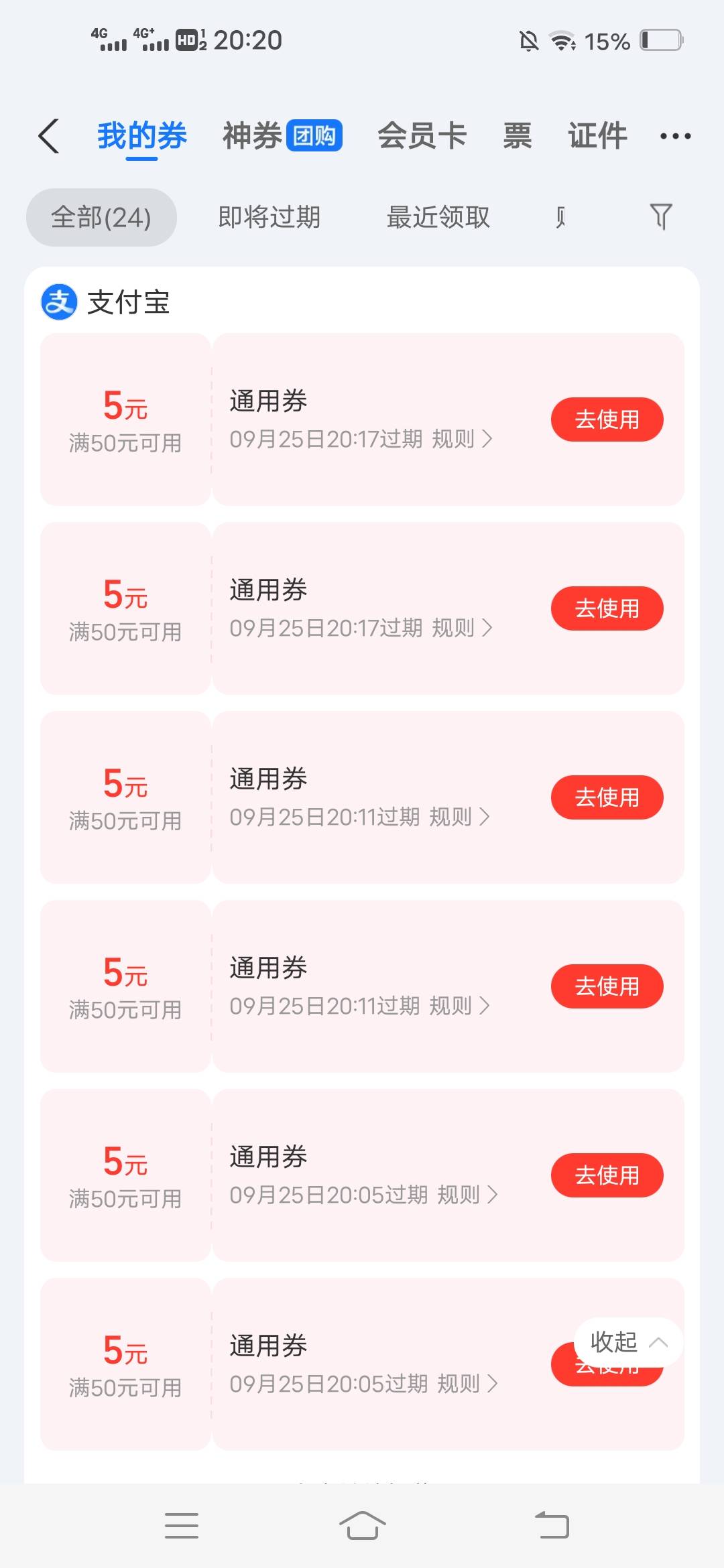 芒果就4个手机号能用，拿下40，不用饿肚子了

99 / 作者:虾仁炒饭 / 