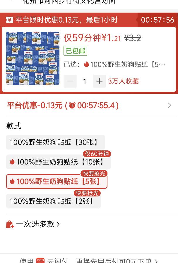 我靠了 TM的这个苏州园区卡 咋回事

33 / 作者:廉价的泪 / 