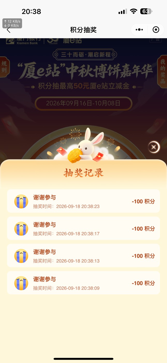 厦门到底谁在中


27 / 作者:广东科莫多 / 