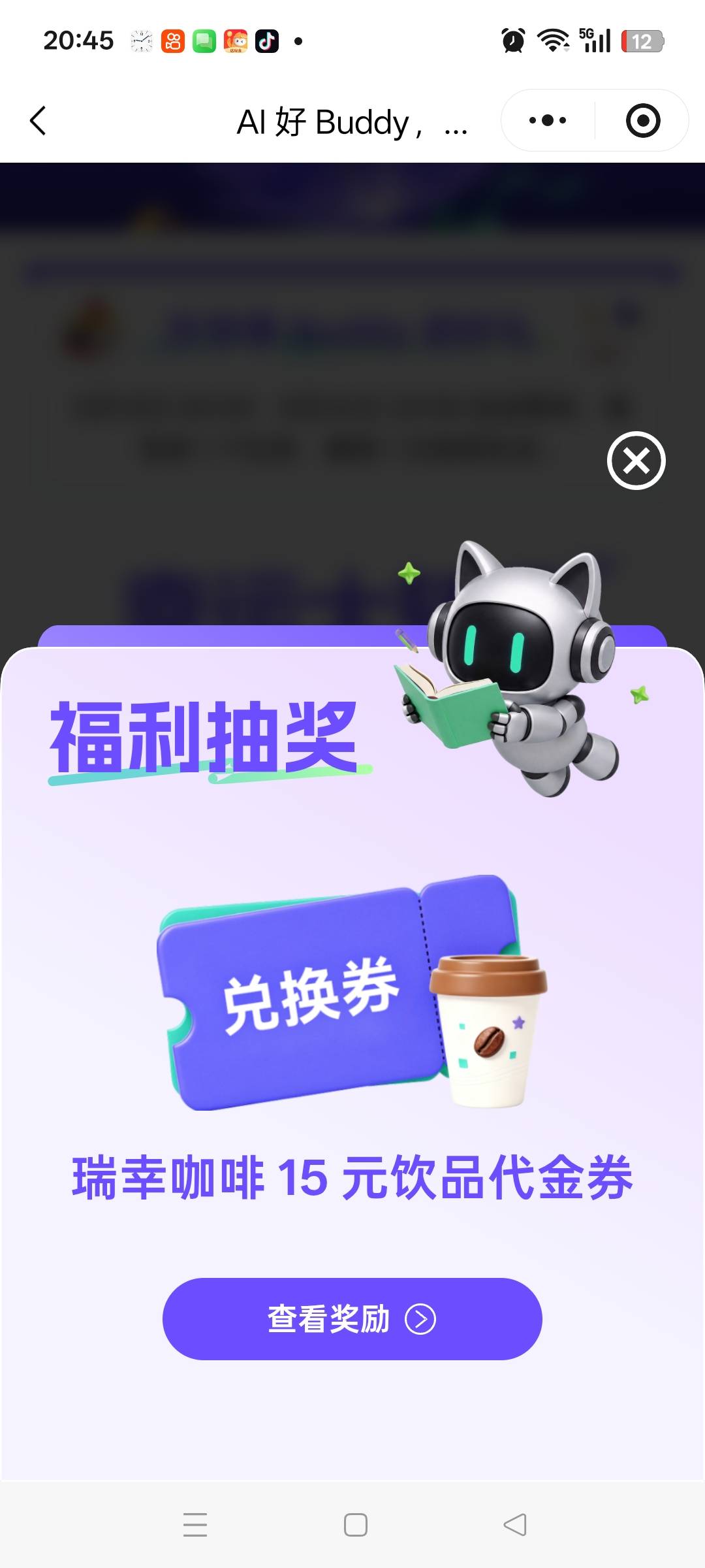老哥们 这个可以卖吗

74 / 作者:我是谁gg / 