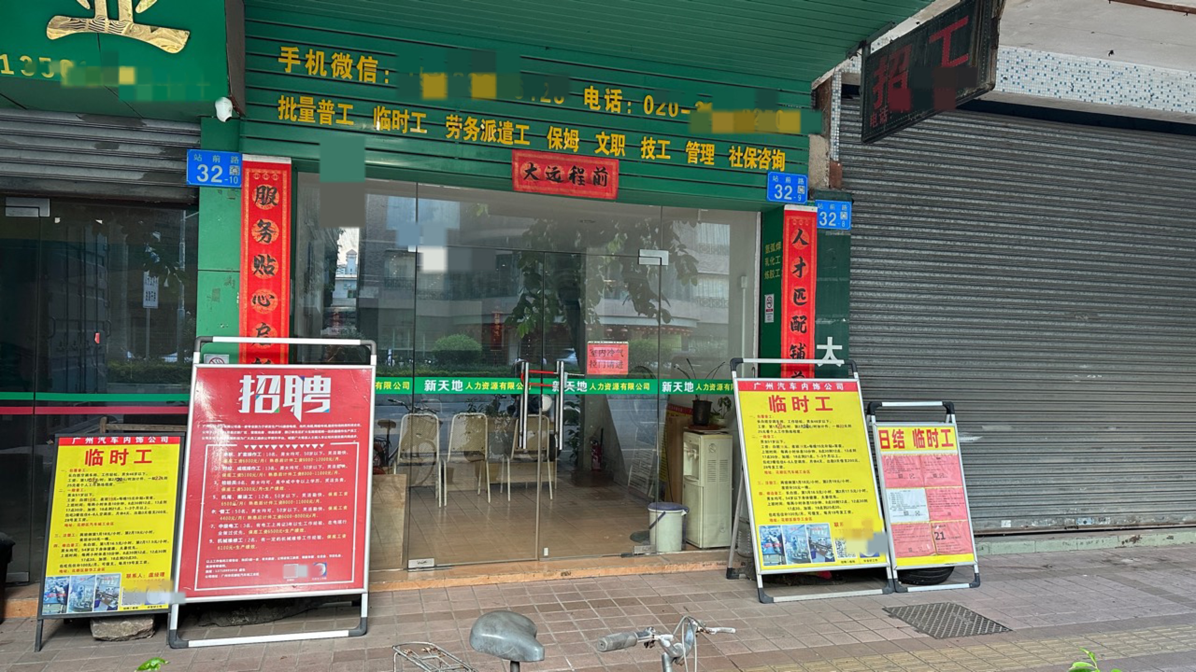 进厂还是直接去有门店的中介好，一般都是周边的厂，工...14 / 作者:不知明的靓仔 / 
