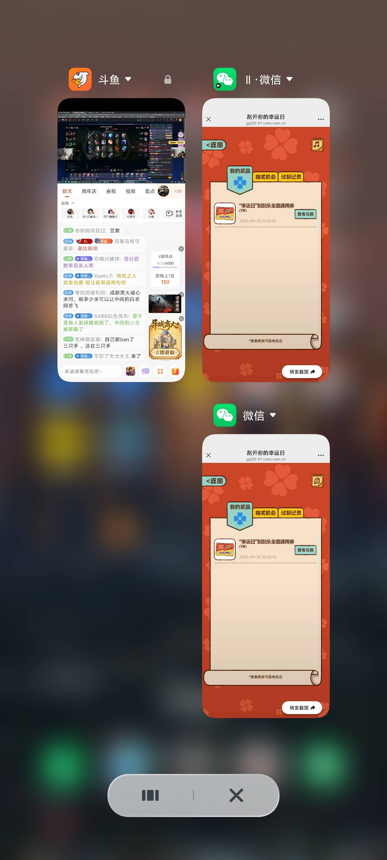 看你们都发去抽了两下，这么容易中吗，30毛到手

92 / 作者:轻轻松丶 / 