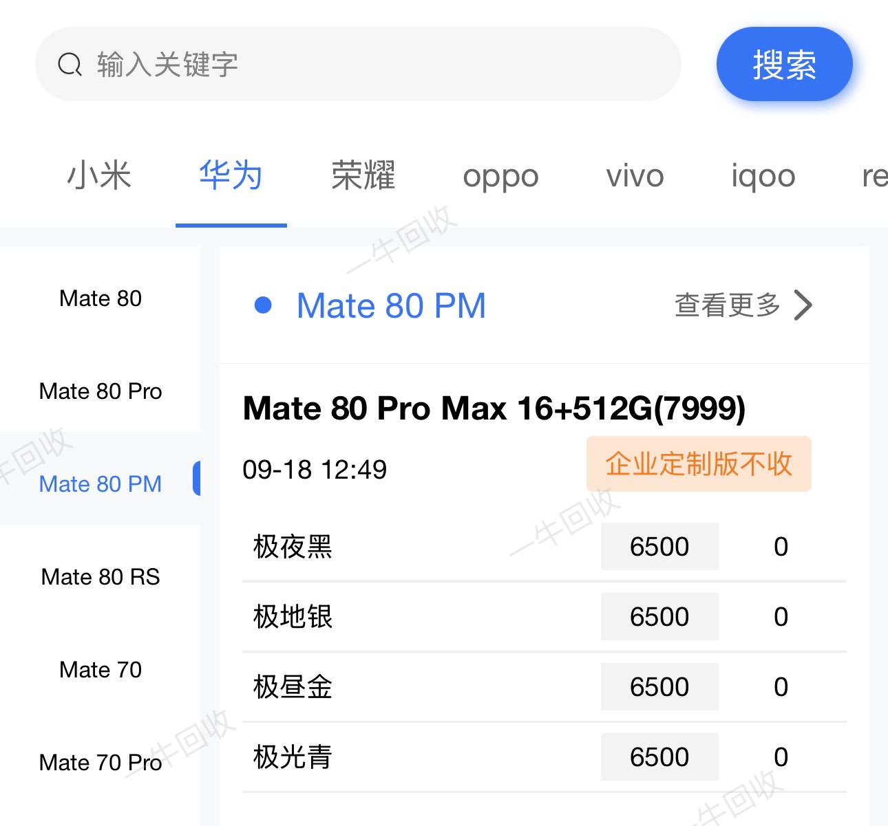 发了

40 / 作者:等天黑啊 / 