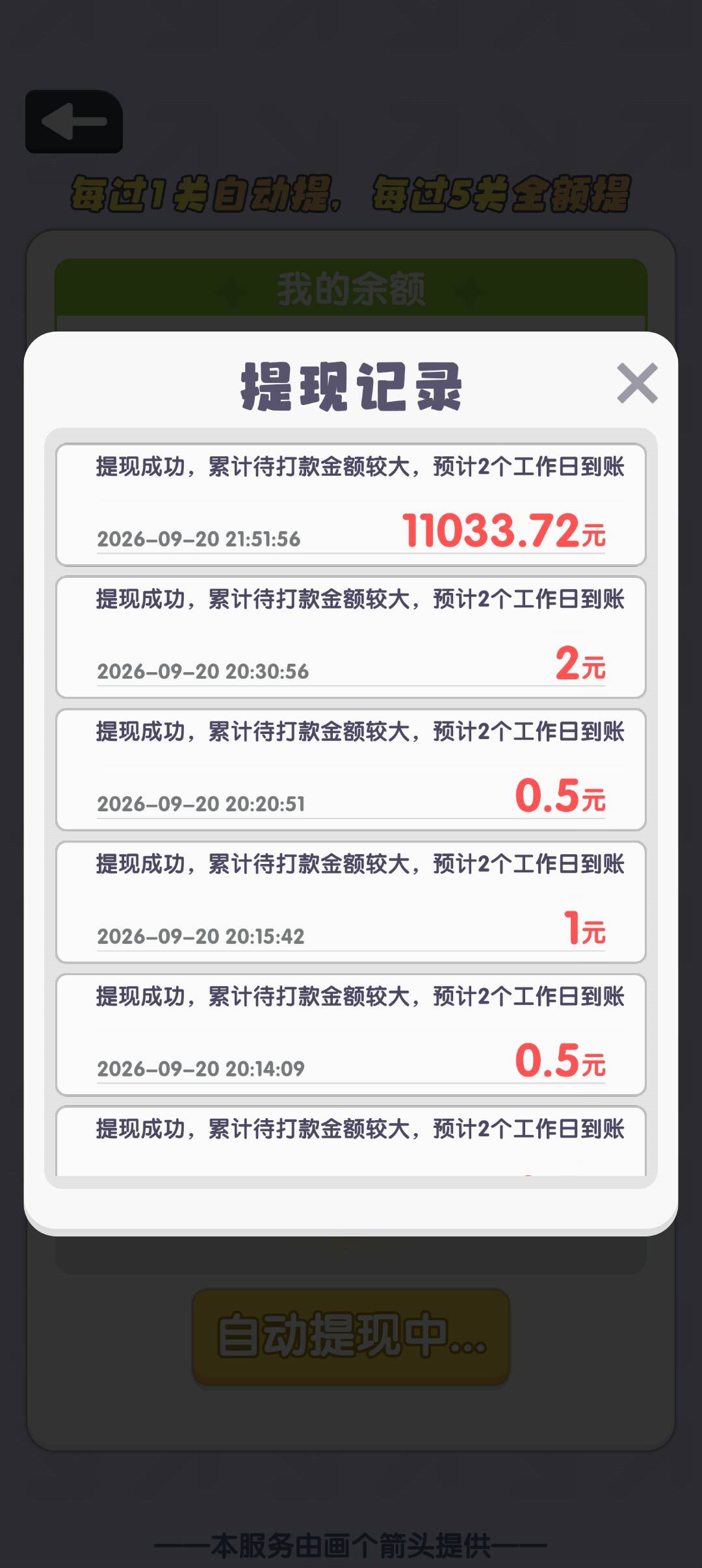 到账发红包

26 / 作者:不捉老鼠的猫、 / 