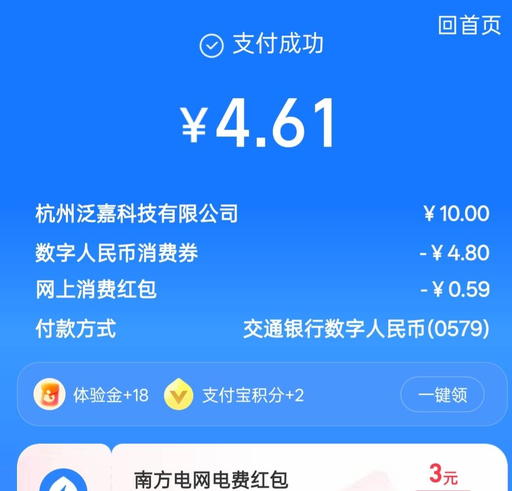 破蛋，凑10毛出门吃个挂壁炒米粉

80 / 作者:尛•牛•蛮 / 