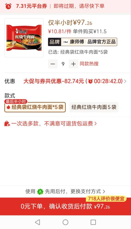老哥们：饭都吃不起了，羊毛未日呀！老哥们都在偷偷申请羊毛，不发出来了

82 / 作者:轻舞飞扬2030 / 