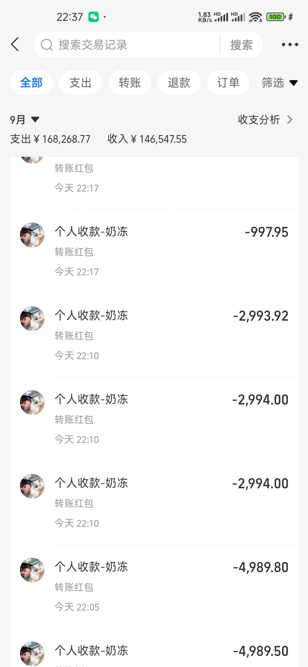河南建行各三次，舒服了50多毛

80 / 作者:爱你如初i / 