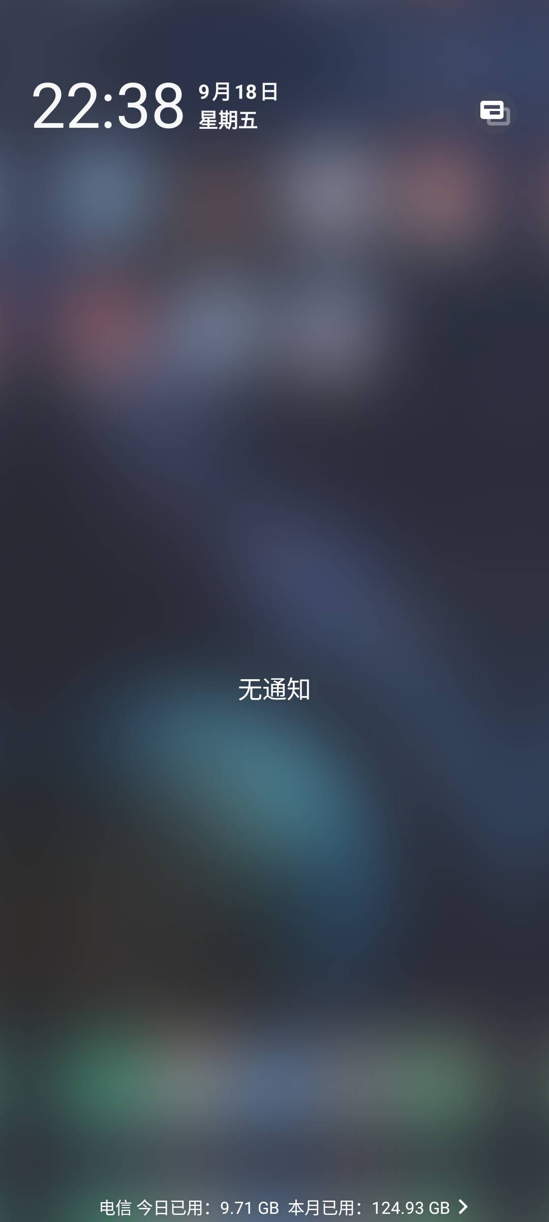 又要没流量了！一个月一百g

45 / 作者:陌之杨 / 