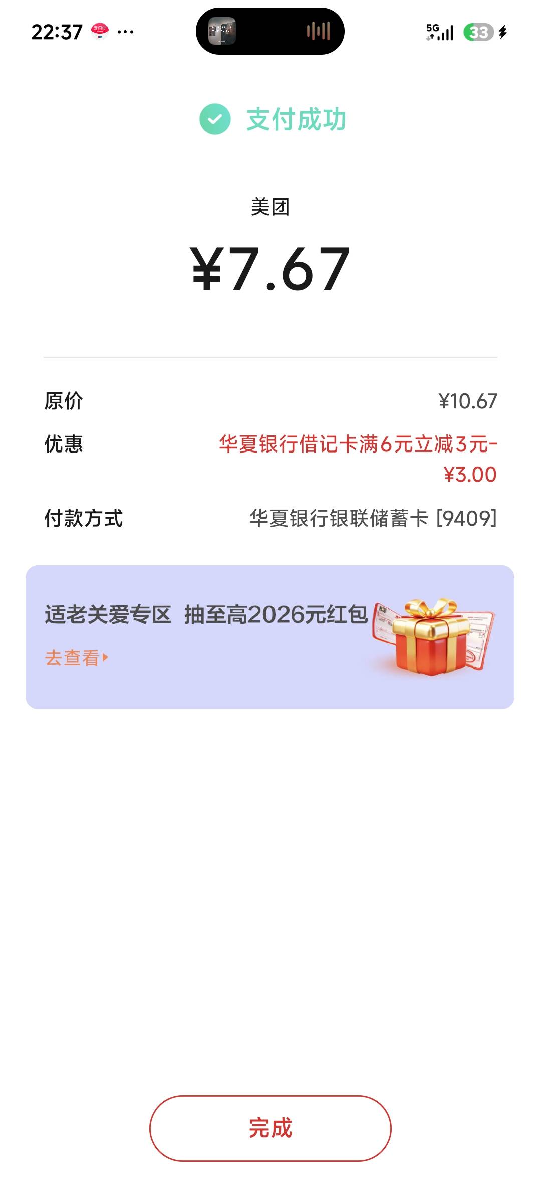 H夏银行

87 / 作者:和老哥裸聊 / 