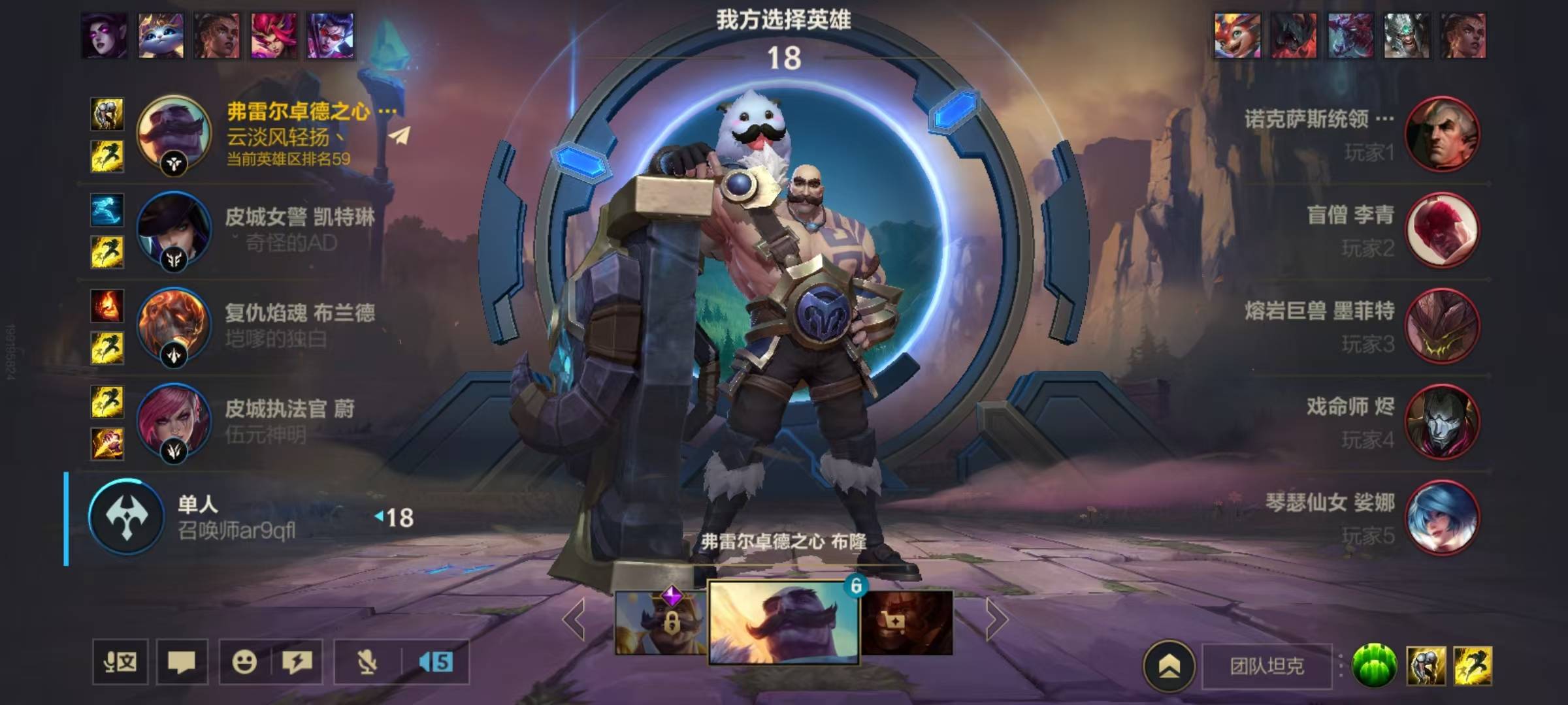 辅助单排王者之路，还是15星。

19 / 作者:平淡无奇心德 / 
