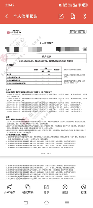 终于卡出来了，牛b啊，管理加精。

39 / 作者:导播 / 