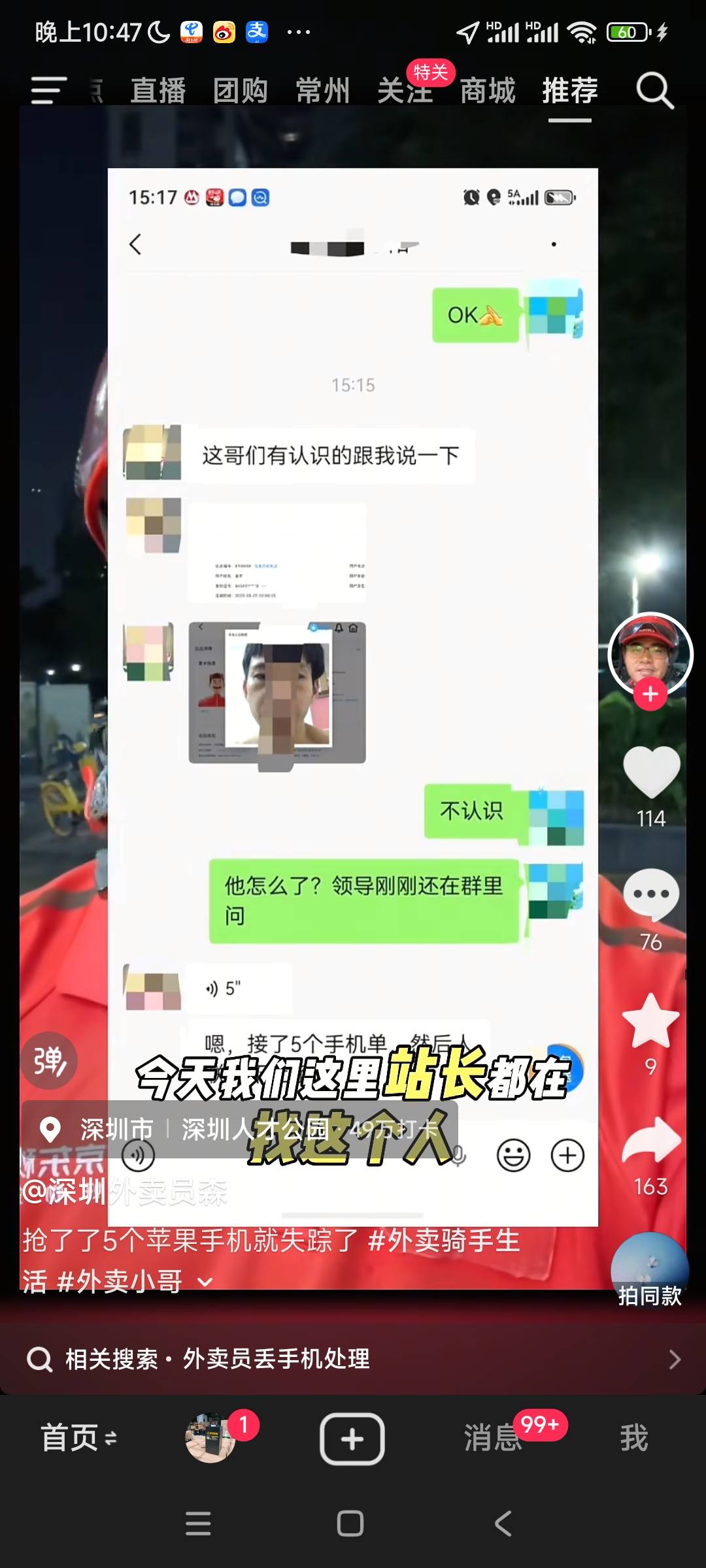 哪个老哥干的

63 / 作者:阿米诺丝之神 / 