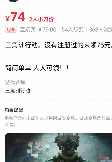 这个也可以出吗？

10 / 作者:疲倦的生活 / 