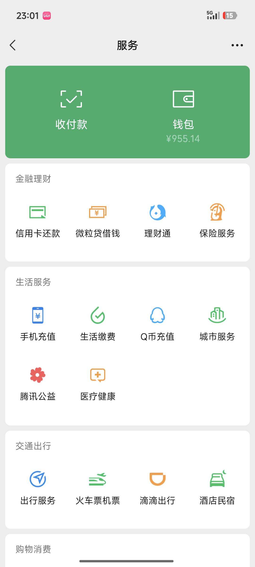 。。。。。。气死我了


90 / 作者:北进 / 