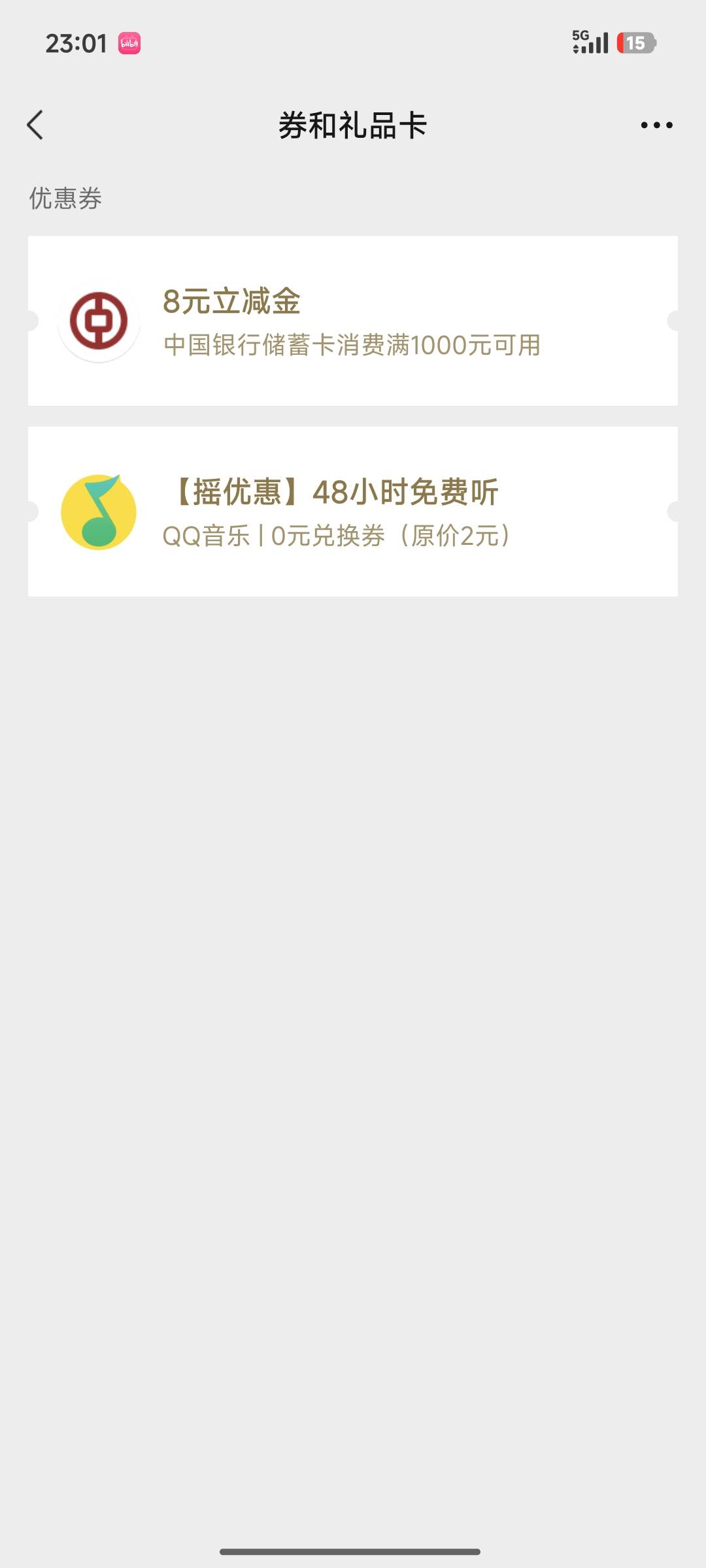 。。。。。。气死我了


32 / 作者:北进 / 