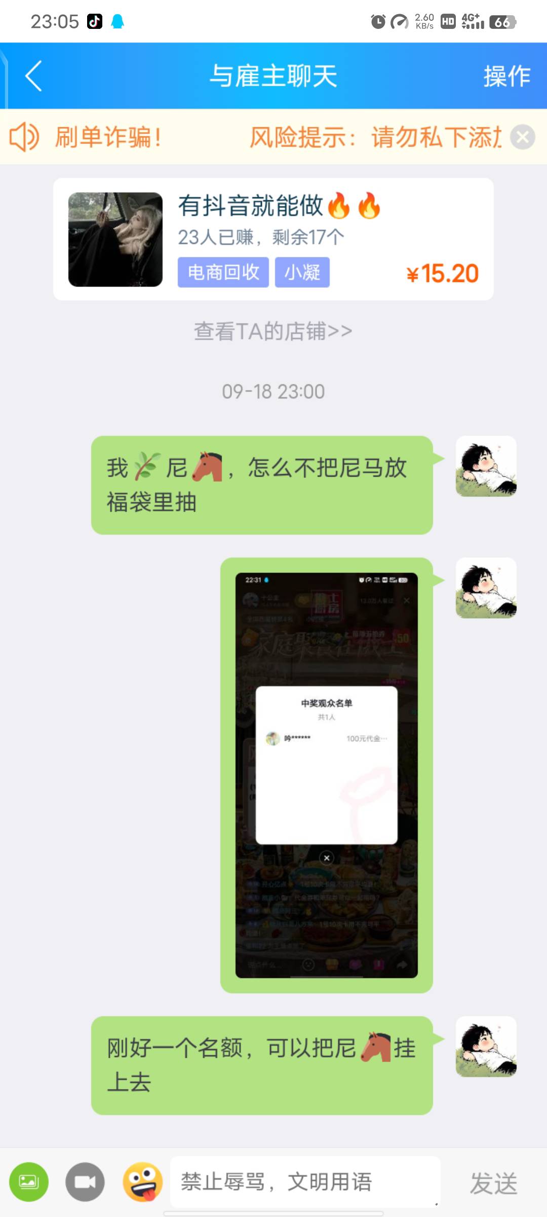 这台子真的还有人在用？

29 / 作者:雷霆吧 / 