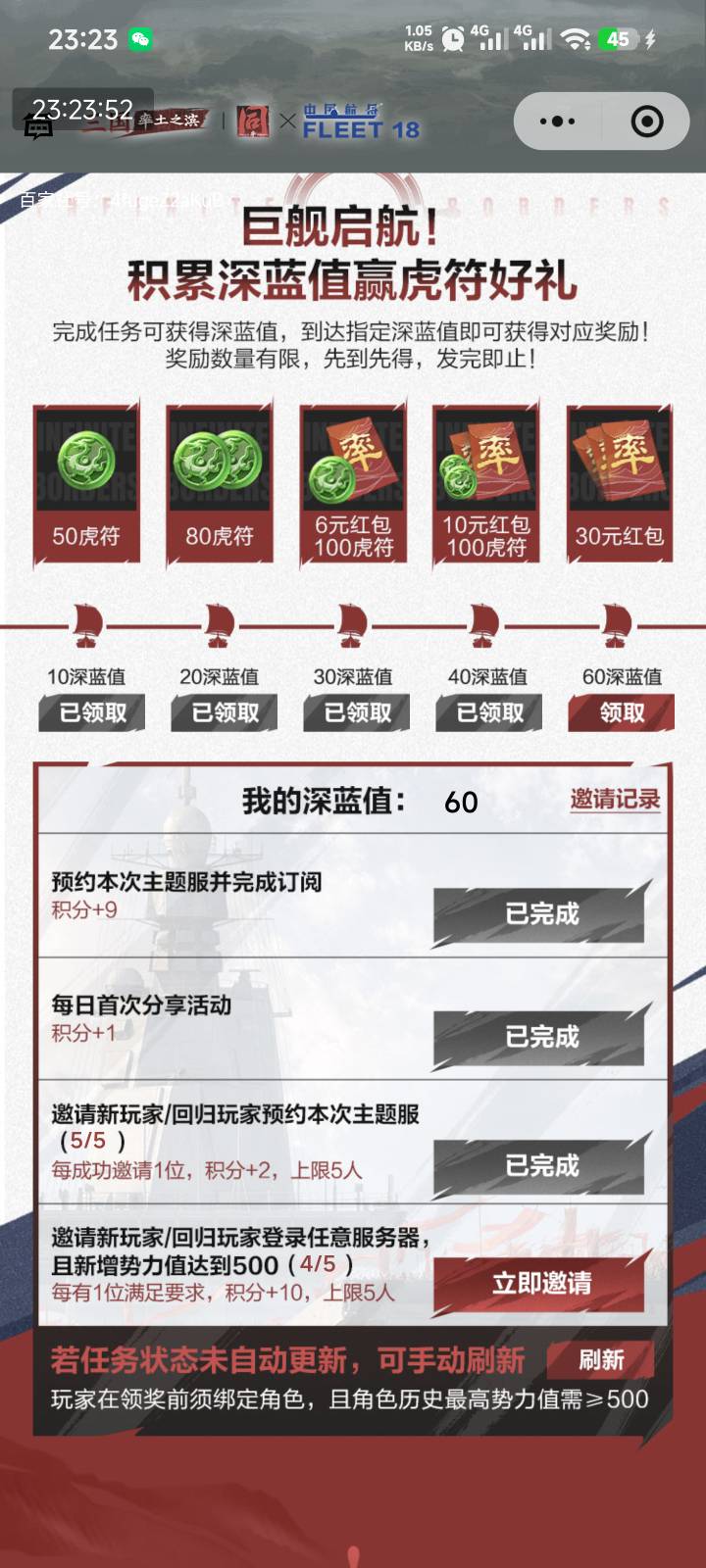 摔土会补吗？新号太慢了，又打黑工了

47 / 作者:顺风耳 / 