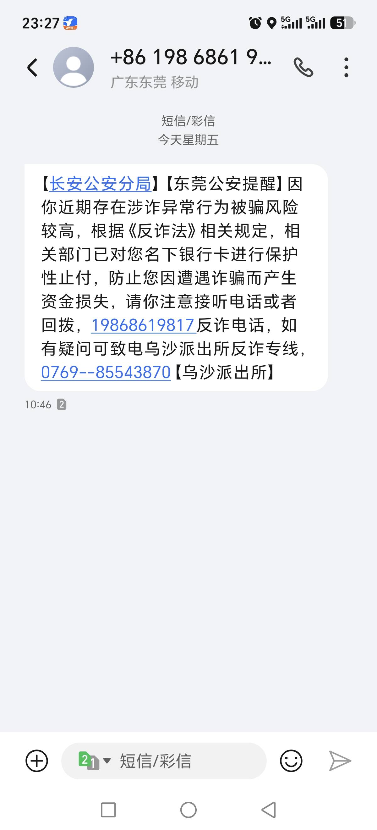苏州银行京东小程序减20，卖e卡一定一定要过24小时啊卖，今天我就是，反诈预警，不然33 / 作者:一起分享一下 / 