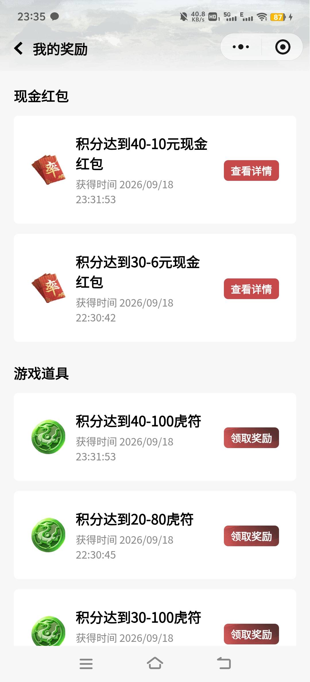 摔土会补吗？新号太慢了，又打黑工了

85 / 作者:小太阳477 / 