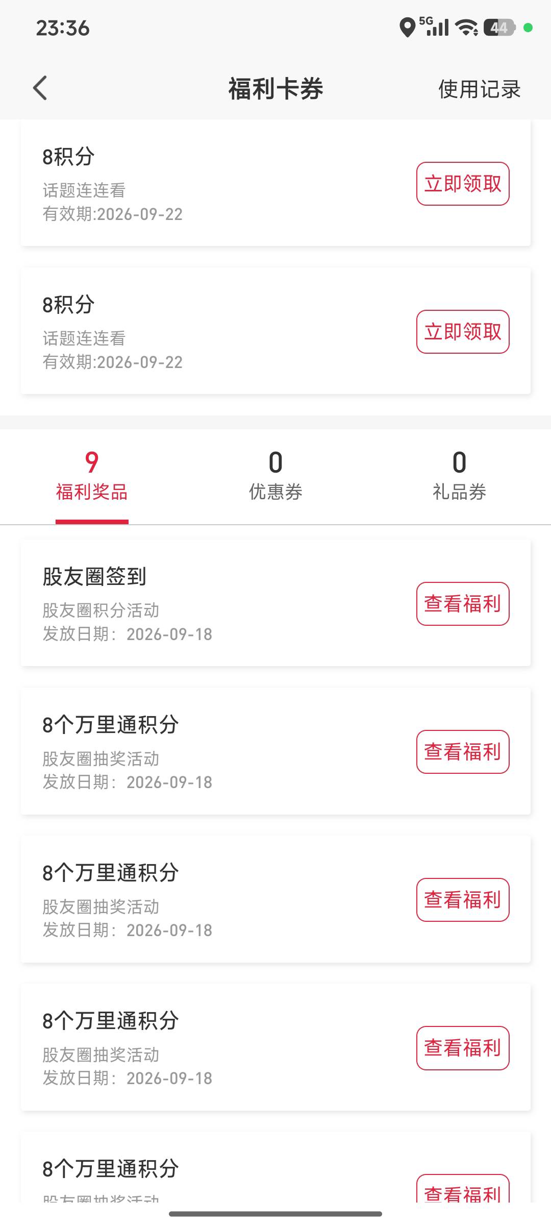 lj桶玩意。

3 / 作者:浪花的泡沫、 / 