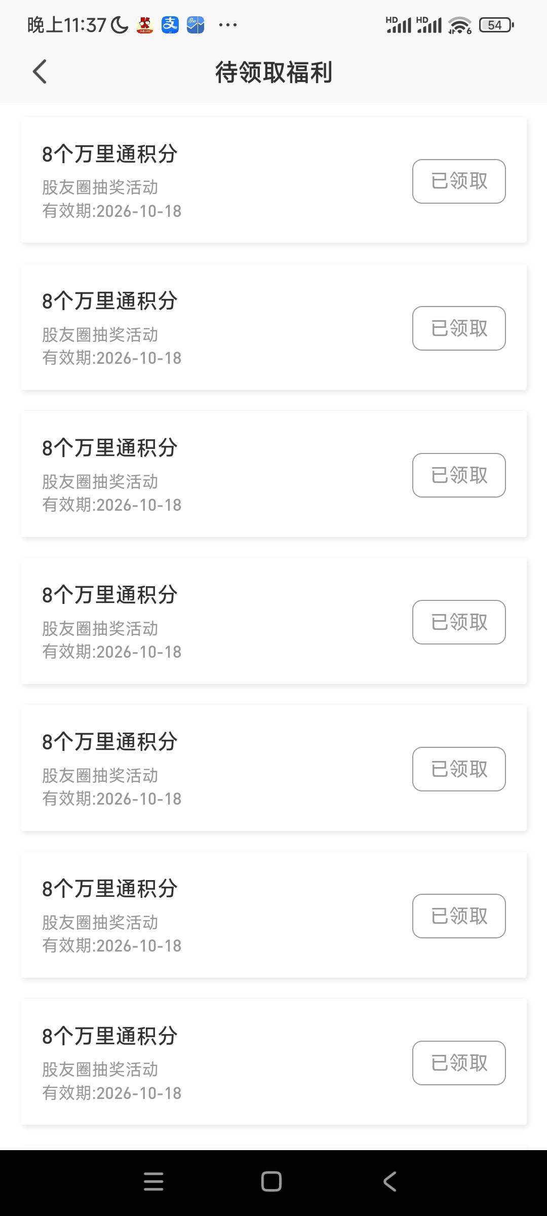 看哭了

32 / 作者:阿米诺丝之神 / 