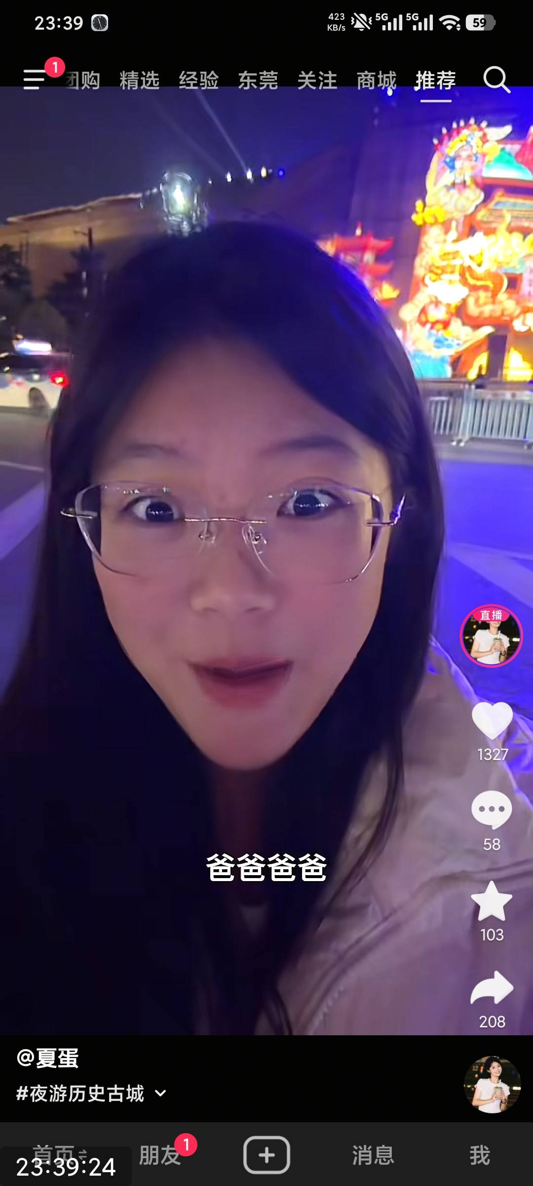 12点有什么大毛没有，很久很久没有吃的很饱了

60 / 作者:撸毛小王子 / 