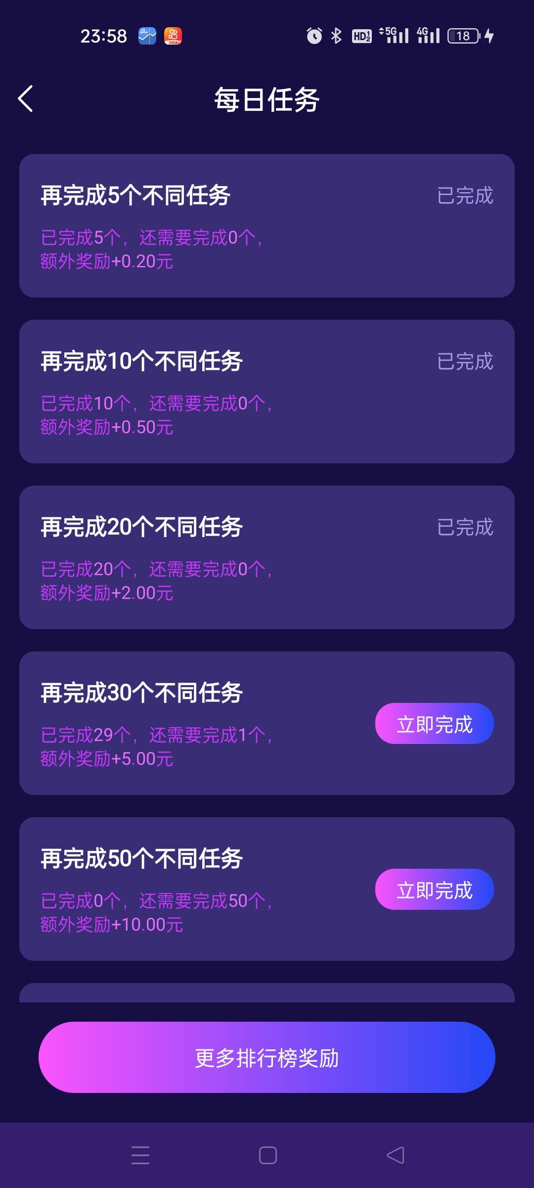 又血亏5毛，这苟平台，10个任务审核中，半个小时一个不审核，上次也被卡了一次10块

33 / 作者:沃德寄八狠大 / 