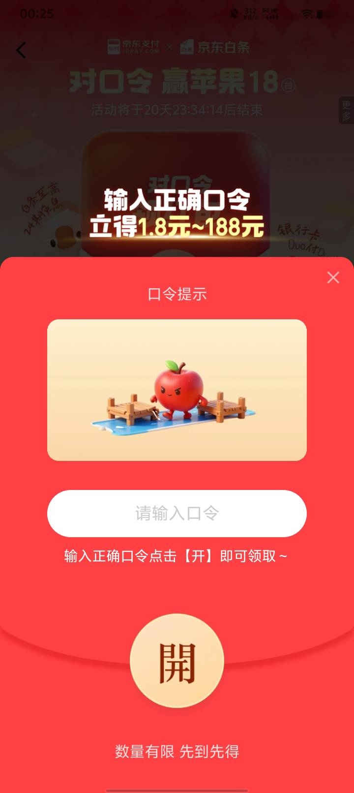 老哥们，这个是什么？

5 / 作者:大刘05013 / 