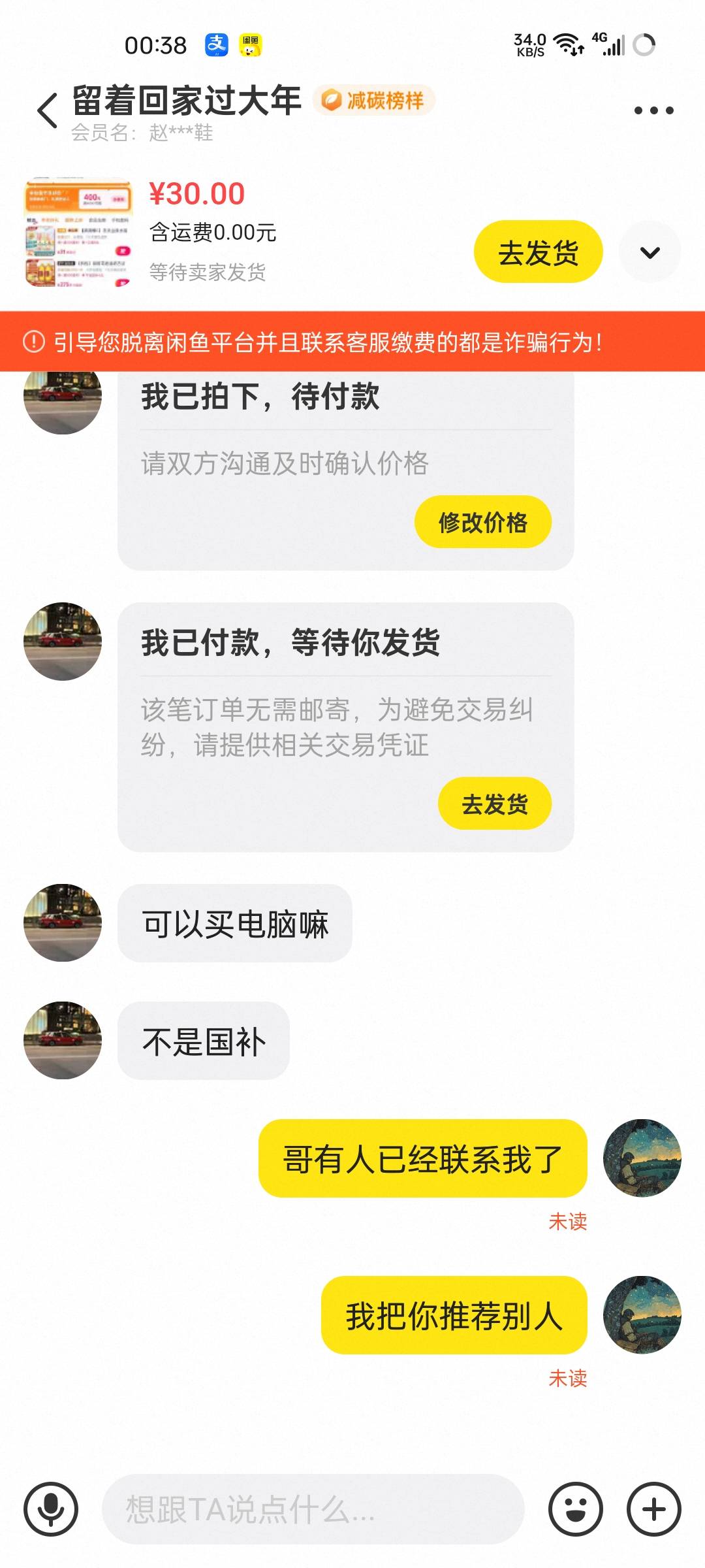 抖音中秋消费券30秒出  最好买电脑能开吃百分之3

53 / 作者:王江还 / 