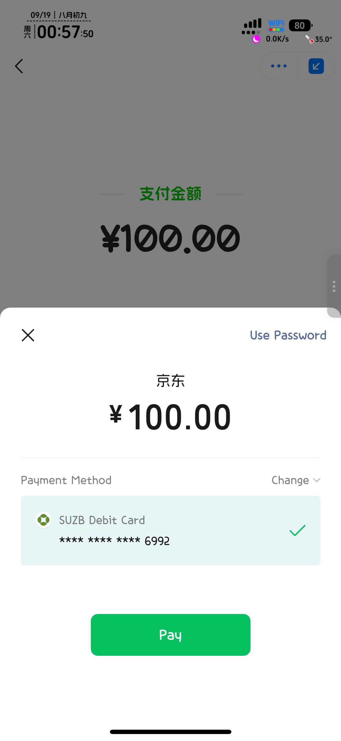 怎么我的苏州不显示减20，刷一个钟了

67 / 作者:不知明的靓仔 / 