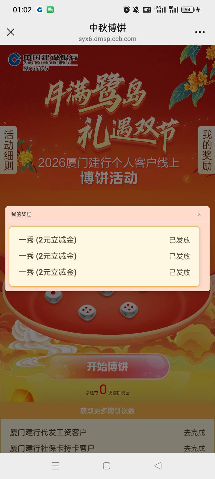 9月19日羊毛线报总结合集4 / 作者:忘了說晚安丶 / 