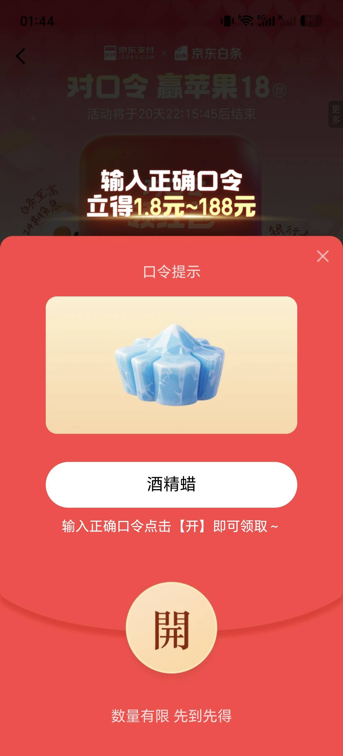 老哥么，这是什么b玩意了，豆包都出不来答案

63 / 作者:这也可以 / 