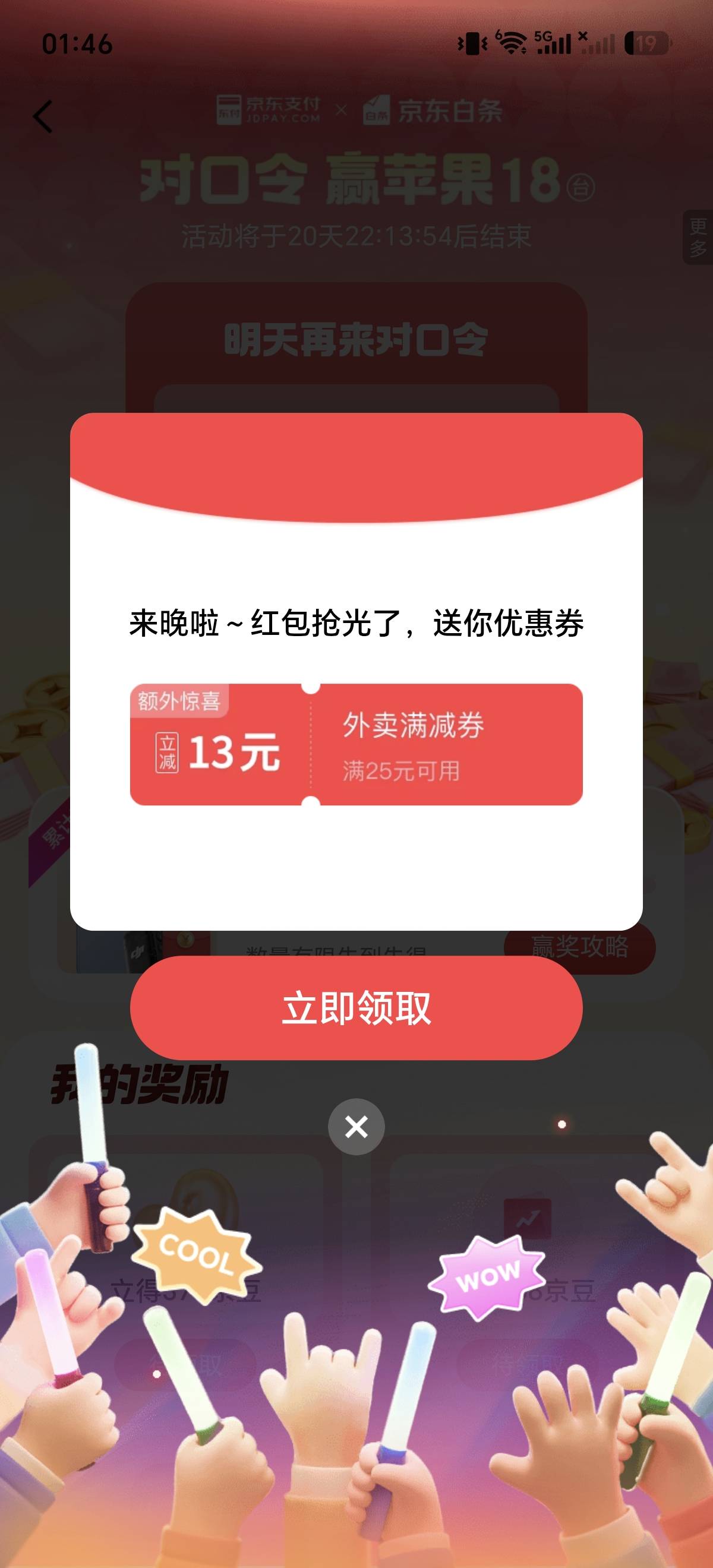 老哥么，这是什么b玩意了，豆包都出不来答案

77 / 作者:这也可以 / 