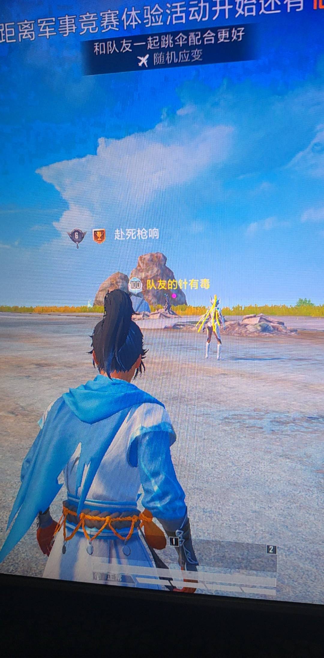 好玩捏

24 / 作者:阿米诺丝之神 / 
