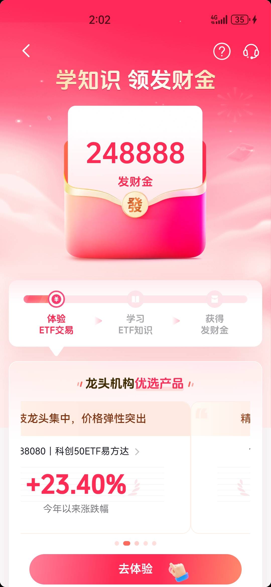 dy又来送了，买三笔送80这次

13 / 作者:打死不进厂 / 