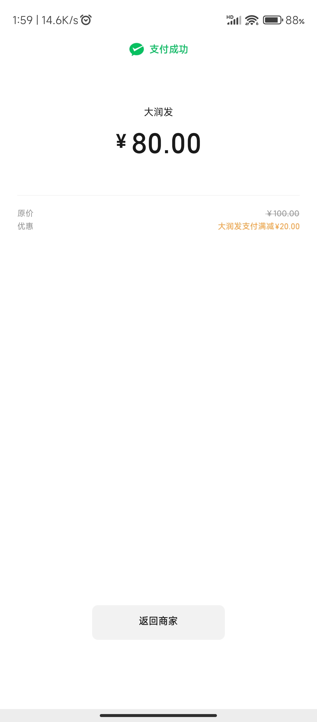 大润发还有，但是上哪里回收啊

10 / 作者:十月下 / 