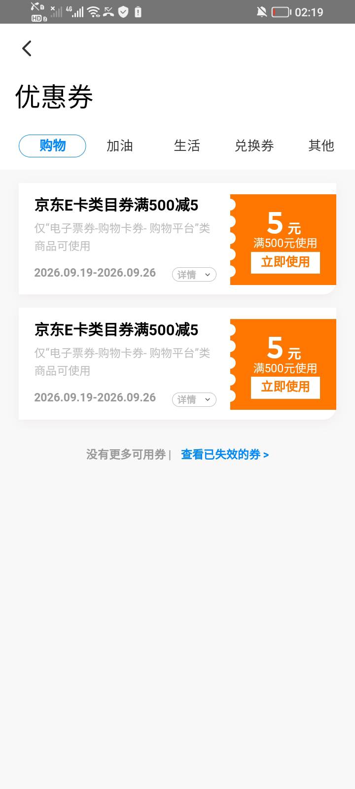 玛德，这种lj也发出来？？？这是毛吗

95 / 作者:大雕哥哥 / 