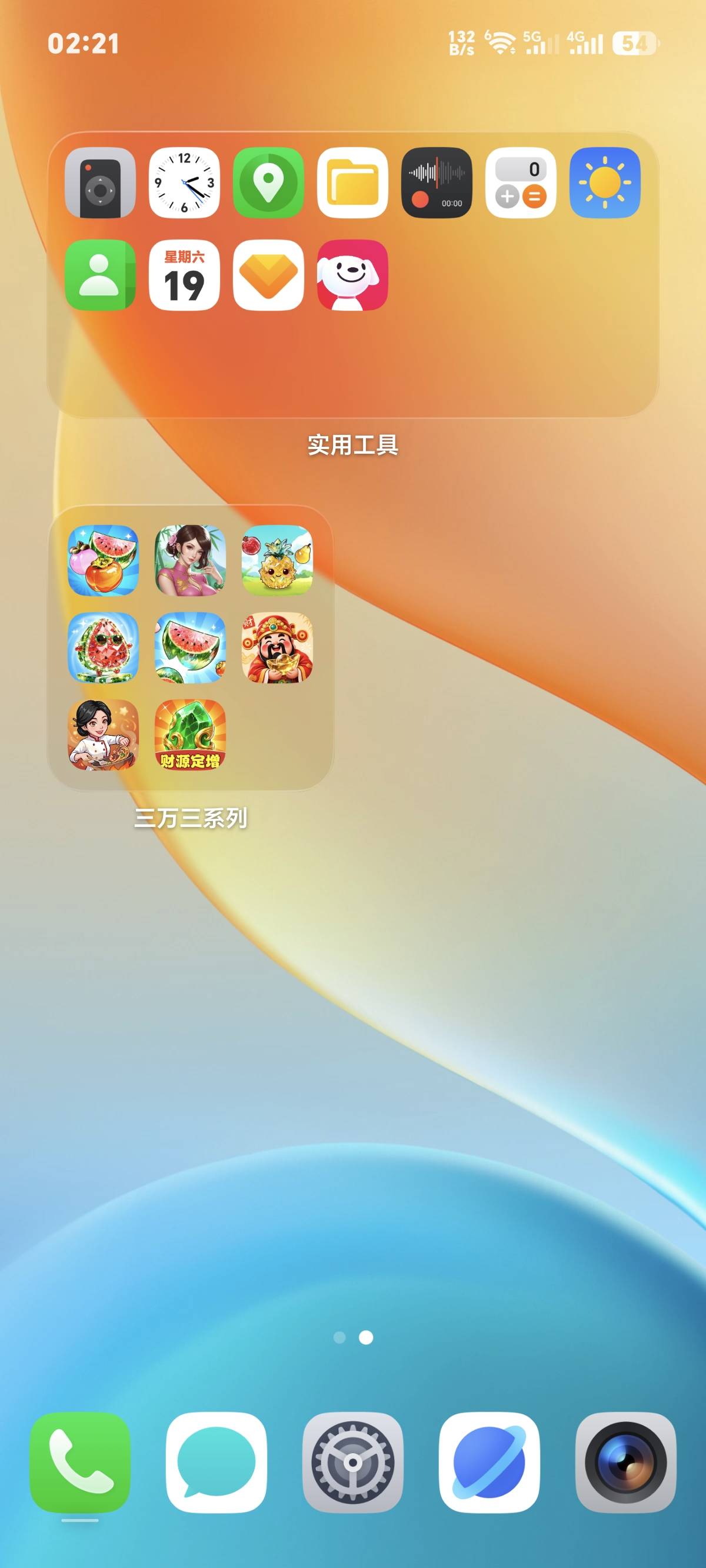 三万三系列今晚很给力，每次1100+  看的想吐2个半小时60块



65 / 作者:你我已入账 / 