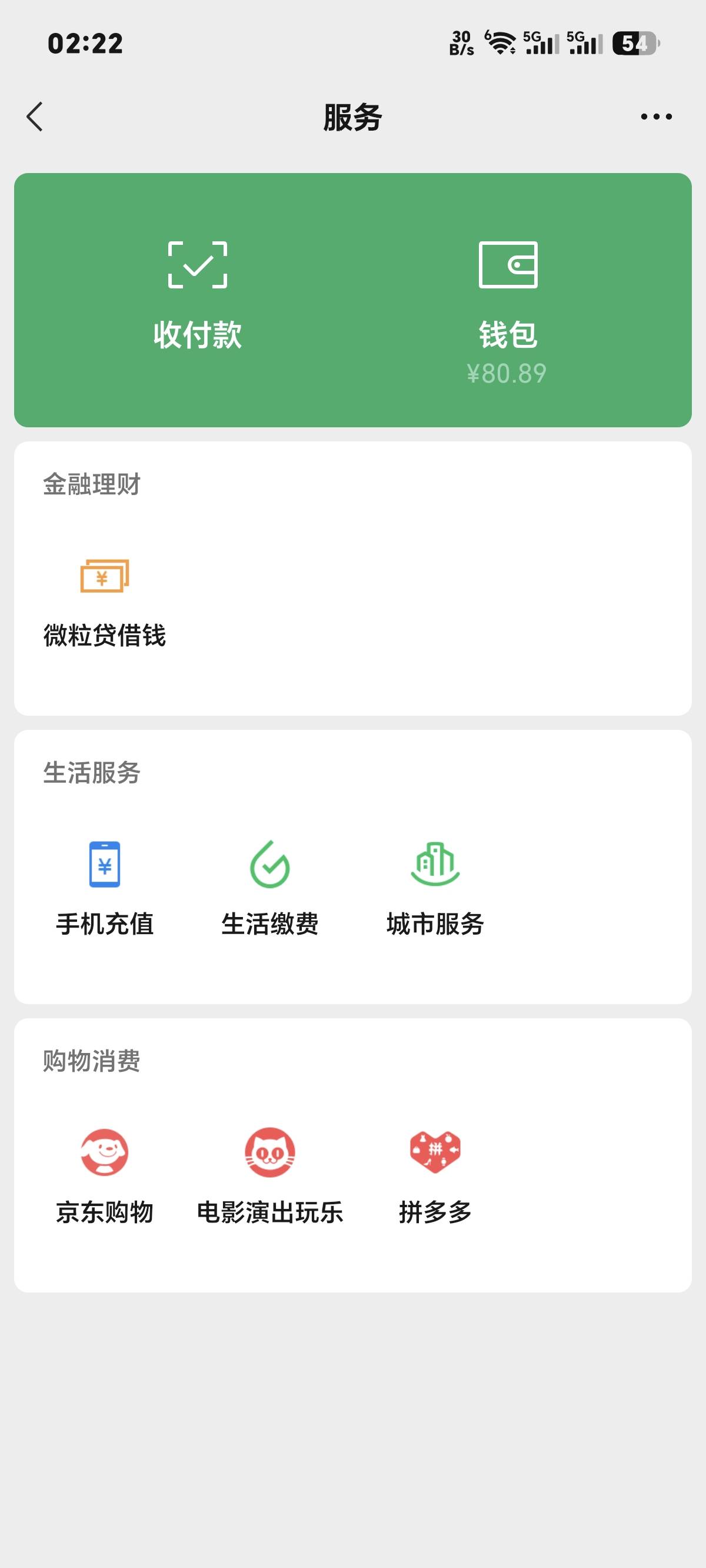 三万三系列今晚很给力，每次1100+  看的想吐2个半小时60块



49 / 作者:你我已入账 / 