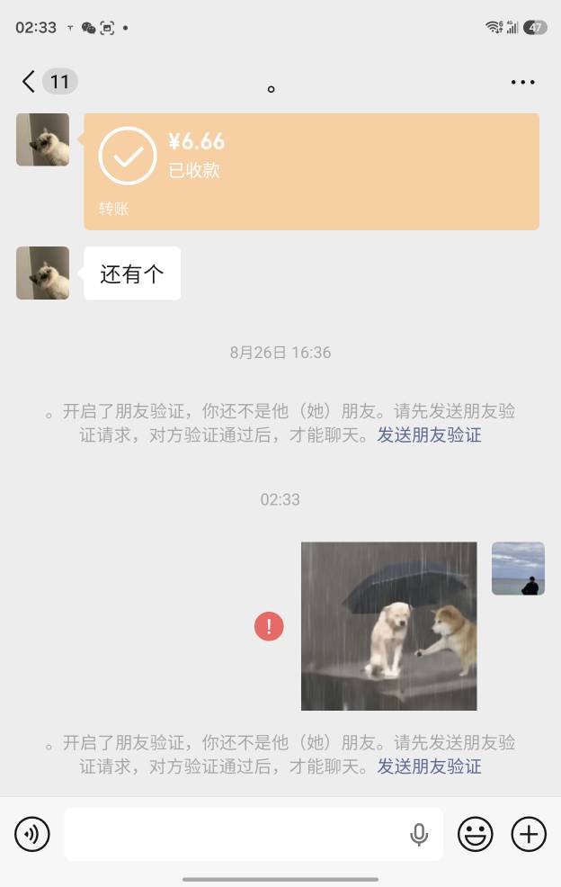 我爱你老哥 等会出门吃个挂壁猪脚饭可以加餐了@兽性大发小白兔 

92 / 作者:兽性大发小白兔 / 