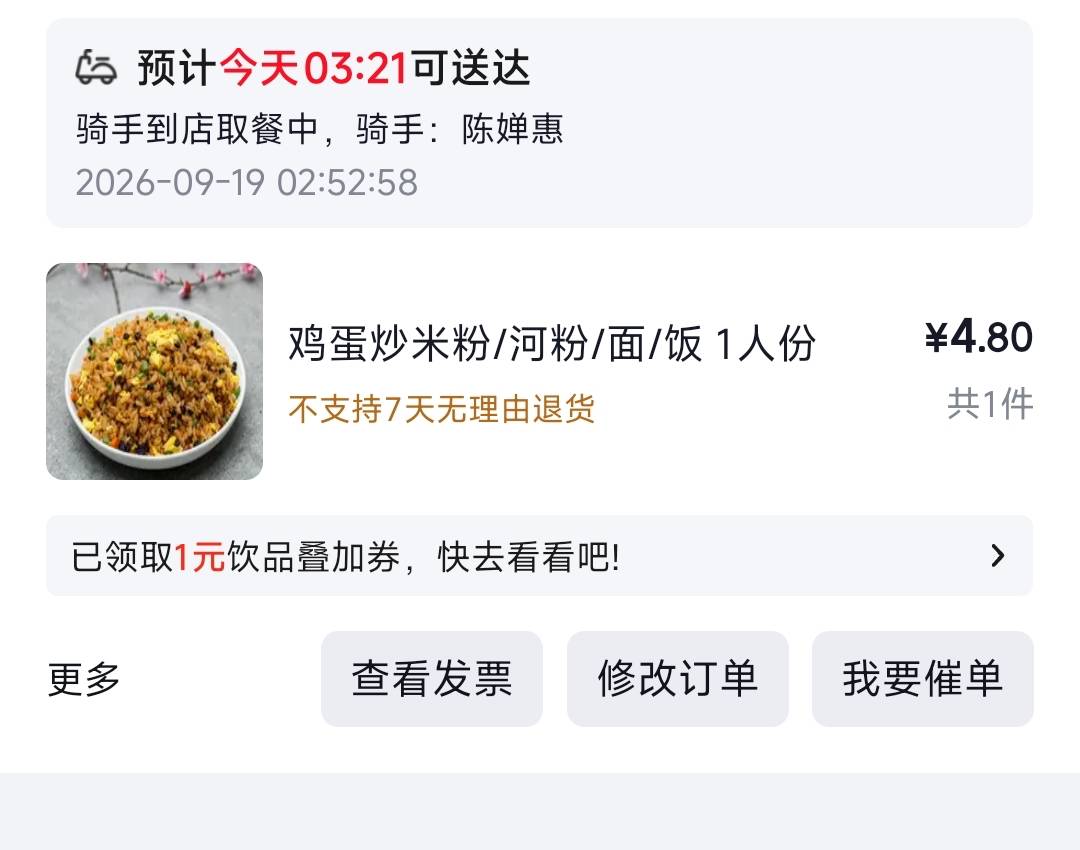 吃个挂壁粉睡觉

9 / 作者:先天挂逼圣体 / 