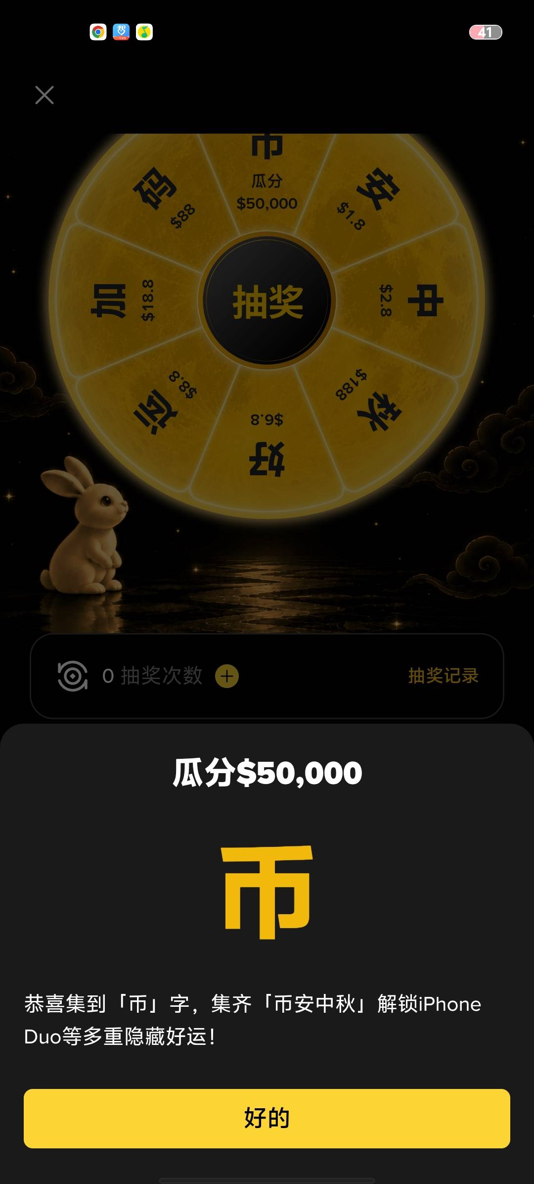 这个有多少钱

89 / 作者:浩浩呀 / 